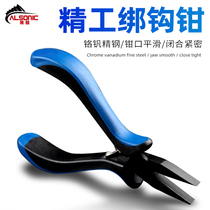 Black fin flat opening tie-hook pliers Multi-functional tie fish hook Bonnet wire Wire Pull Wire Special Pliers Fishing Clamp Wire Tool