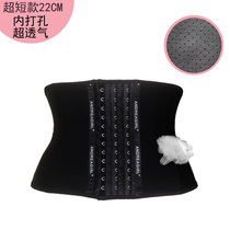 22cm ultra-short steel bone girdle strap outside wear waist trainer corset female slimming plastic waist belly