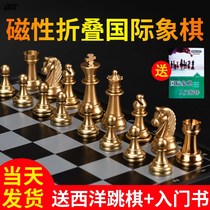 Chess Magnetic Childrens Suit Beginner Folding Chessboard Portable Student Checkers adult game