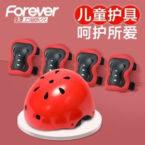 Children's Balance Car Roller Skating Helmet Protective Kit Sliding Cycling Bicycle Skateboard Knee Protection