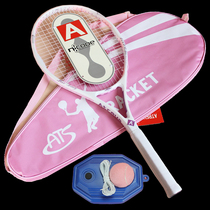 ATS tennis racket single beginner College student professional carbon doubles male lady full rebound trainer