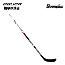 2020 new soonplus childrens ice hockey stick adult beginner land ice hockey stick carbon fiber ice hockey racket