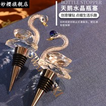 Swan crystal wine stopper wine bottle stopper vacuum practical soft rubber sealing stopper home cute creative