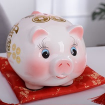 Removable ceramic piggy bank Childrens household girls net red cute birthday gift Net red same style piggy bank