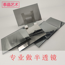 Taijing one-way perspective half-lens single-sided Atomic mirror screen lasagna mirror recording and broadcasting observation room special glass