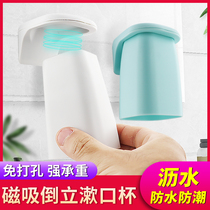 Simple magnetic mouthwash Cup double cup home wall-mounted brush Cup shelf three family tooth cylinder couple toothbrush cup