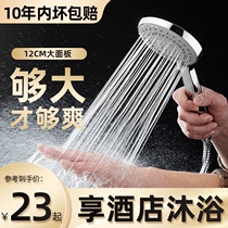 Yuba pressurized rain shower shower head set large water outlet Bathroom bath Household bath pressurized water heater