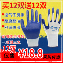 Gloves labor protection wear-resistant work non-slip waterproof rubber construction site rubber breathable glue oil-resistant mechanical nylon
