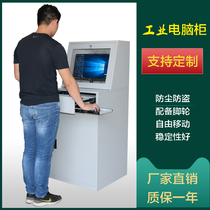 Workshop industrial control cabinet CNC lathe computer cabinet Imitation Weitu PC server chassis engraving machine control cabinet real shot