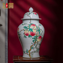 Jingdezhen ceramic pastel nine peach vase Chinese storage tank living room general jar boggy rack ornaments ornaments