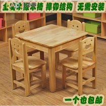 Kindergarten small Chair Children solid wood table and chair baby backrest small wooden chair household bench low creative small stool