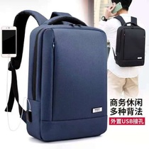 Full waterproof shoulder laptop bag 15 6 inch Oxford cloth business backpack backpack with charging interface
