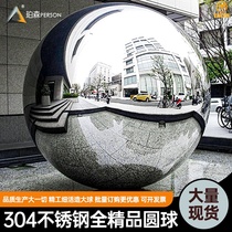  304#Full fine stainless steel round ball Garden Feng Shui hollow large round ball square window decoration ball Mirror float
