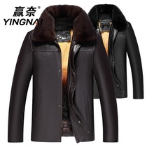 2020 Winter Gold mink liner leather overcomes slim leather jacket men mink fur coat Leather leather coat