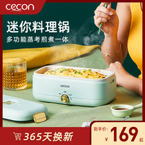 Multifunctional water-free electric lunch box Plug-in electric waterless heating insulation office workers portable small self-heating lunch box