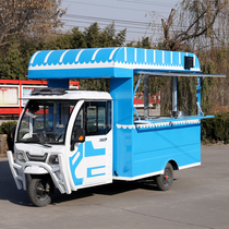 Youzhong electric three-wheeled snack car multifunctional mobile stall dining car mobile fried string breakfast ice powder commercial RV