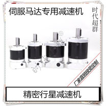 PL series precision planetary reducer for 57 60 86 80 110 130 Stepper servo motor