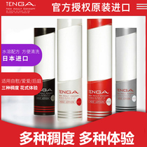 Japanese TENGA male and female sex lubricating oil TLH water soluble lubricating fluid husband and wife room lubricant