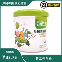 Wise mother Yichang Qingqing Baoqing Fire Milk Powder Companion Baby Infant Food