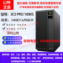 SANTAK UPS power supply 3C3PRO-100KS voltage regulator 100KVA90KW room laboratory medical application