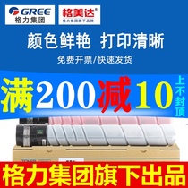 The application of Konica Minolta TN512 compact Bizhub C454 c554e 364 558 458 Toner C308 368 ke mei TN32