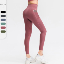 K new yoga pants women's naked feeling high waist peach hip tight sports pants quick-drying training fitness pants