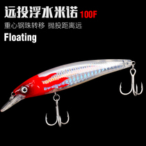 Fishing house DW03 FLOATING MINO 100mm 13g 100F Lubait Bait False Bait Sea Bass BASS FISH