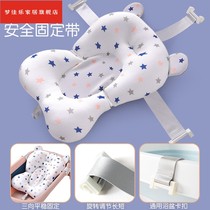 Newborn baby bath lying baby bath tub suspension bath mat artifact universal non-slip net pocket cushion can sit in chair