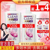 Qingyang multi-effect moisturizing shampoo dew maintenance anti-dandruff anti-itching oil control shampoo fragrance long-lasting fragrance ladies