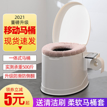Removable toilet for elderly Toilet Pregnant pregnant woman Urine Bucket Indoor Home Spittoon Urine Basin Adult Portable Stool chair