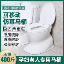 Pregnant woman toilet toilet Indoor mobile household potty potty potty bedroom portable spittoon Old man up night urine bucket
