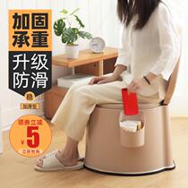 Mobile toilet pregnant woman sitting toilet household portable sputon pelvis pelvis old room urine drum up night bucket