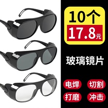 Burn welding glasses Grinding cutting splash anti-strong light labor protection argon arc welder special eye protection goggles sunglasses