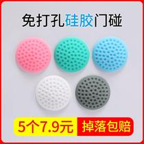 Smart lock door suction silicone anti-collision door blocking rubber buffer muted door top toilet anti-crash cushion silicone thickened