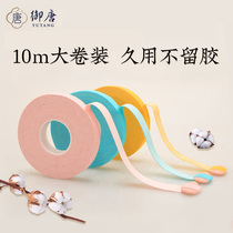 Mitang Guzheng Rubberized Fabric Professional Playing Type Children Adult Breathable No Sweat Test Grade Pipa Nail Adhesive Tape 10m