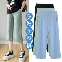 Pregnant womens childrens summer leggings nine-point fashion bottoming anti-light pants seven thin new towing summer