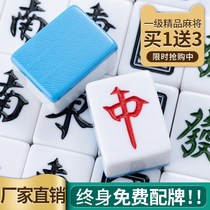Mahjong household hand rub large and medium first-class Guangdong Sichuan 108 hand Mahjong 42 40# gift