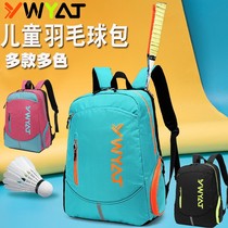 New childrens badminton bag backpack 3 mens and womens large capacity multi-function youth sports school bag
