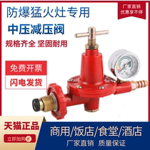 High pressure valve with gauge Medium pressure valve with pressure Gas valve for hotel fire stove Gas valve Pressure regulating pressure