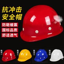 Custom logo multicolor GRP Anti-collision engineering thickened safety helmet ordered Anti-smash leader helmet worker Inprint