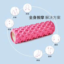 Fitness supplies wolf teeth massage stick shaft hollow eva yoga Post muscle relaxer roller foam shaft