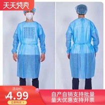 Disposable civil protective clothing non-woven anti-wear surgical gown dustproof breathable shoes and hats set Long w