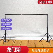 2 8x3M photography background frame portable telescopic background cloth frame photography light shed frame portrait anchor shooting equipment