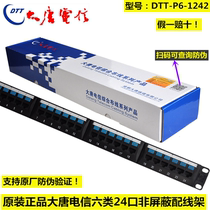The Big Tang Telecom Six Class 24 Mouth Non-Shielded line Shelf DTT-P6-1242 Great Tang Six Class 24 Mouth Wiring