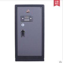 Tiger card large safe box household 1 1 1 2 1 5 meters 3c certified office electronic Password All steel anti-theft heavy