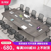 Conference table long table simple modern office bar training reception negotiation desk conference room table and chair combination