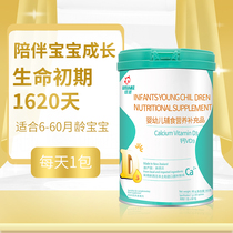 Newly Pi Infant Nutrition Supplement Calcium Iron Zinc Multidimensional D3 Children 6 to 60 Months New Zealand Original Imported