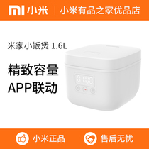 Xiaomi Millet Rice Home Appliance Rice Cooker C1 3L Home intelligent surround heating 3L Electric Pressure Cooker