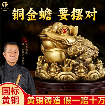 金蟾摆件招财-金蟾摆件招财促销价格、金蟾摆件招财品牌- 淘宝