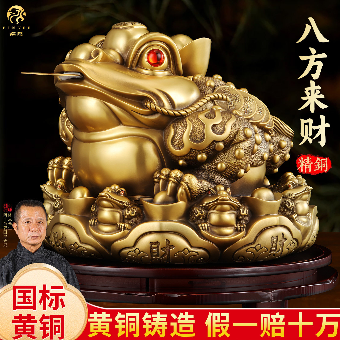 金蟾黄铜-金蟾黄铜促销价格、金蟾黄铜品牌- 淘宝